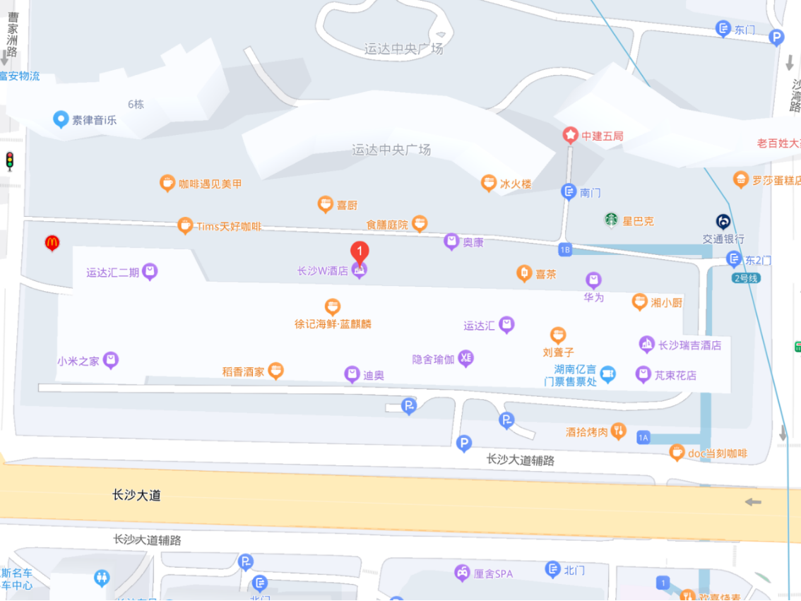 长沙五星级酒店排行榜