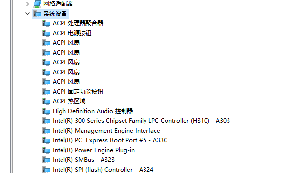 怎么看电脑主板型号？