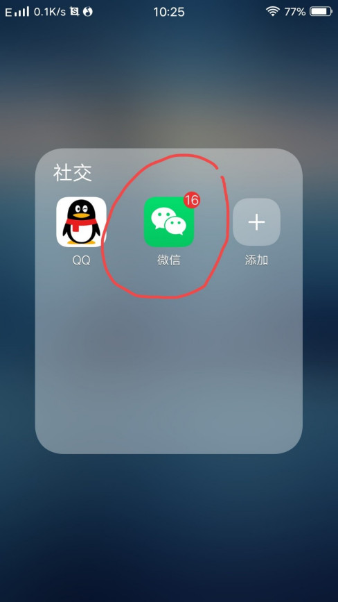 顺丰快递单号怎么查询物流情况