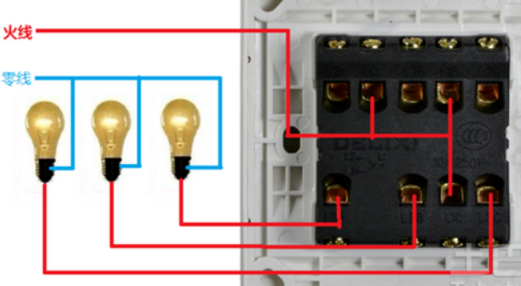 求三联单控开关接线图