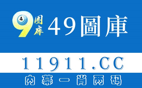 十二生肖马报开奖结果