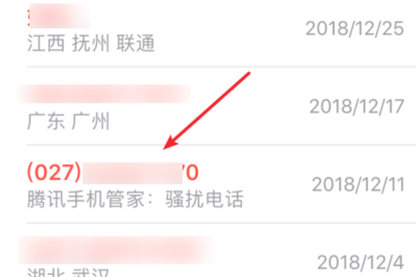 如何查询通话记录？