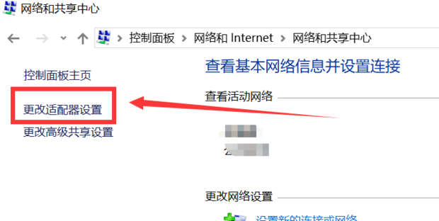 为什么我的电脑显示无internet访问