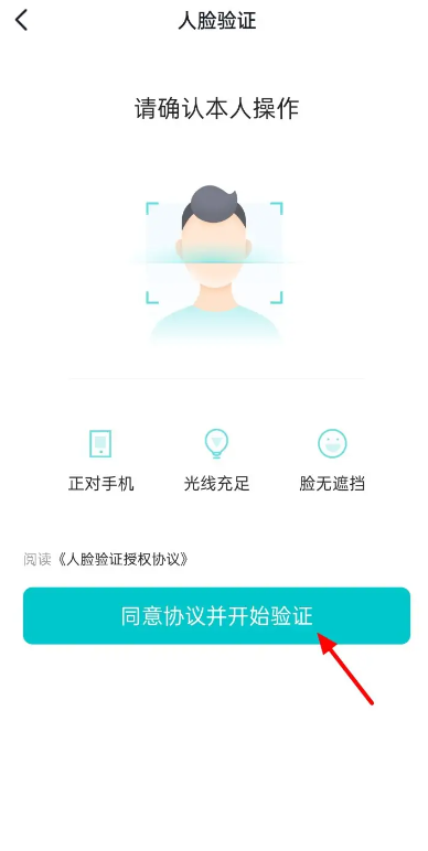 如何关闭抖音月付