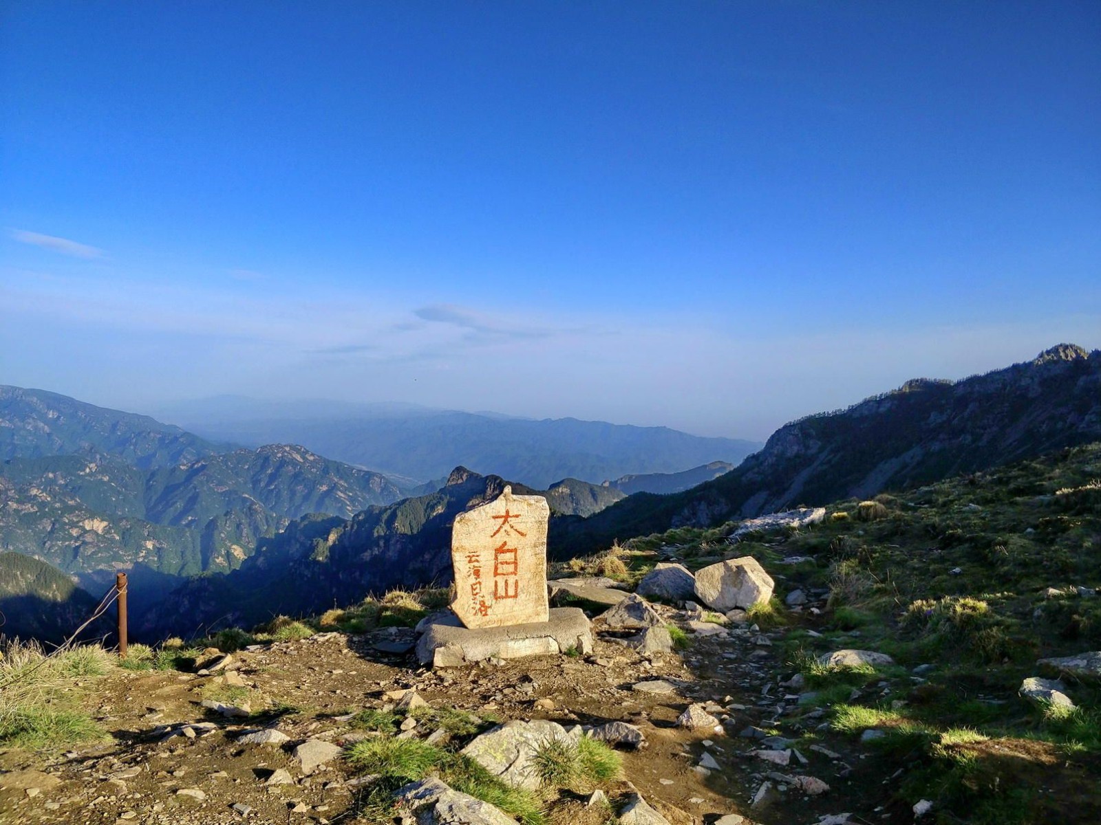 太白山在哪