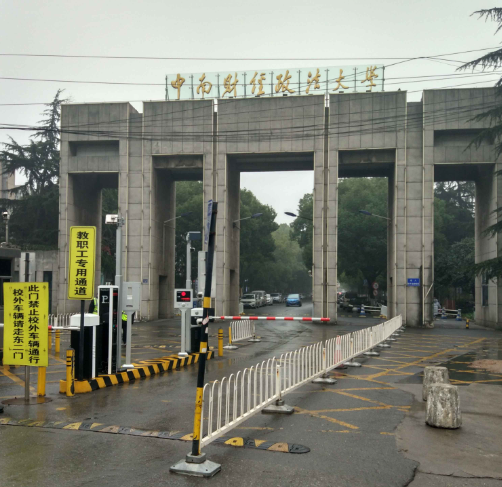 中南财经政法大学地址在哪里