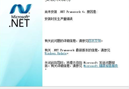 Microsoft .NET Framework 2.0是什么