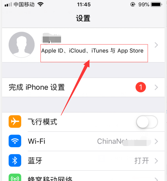 icloud储存空间已满怎么解决