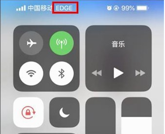 什么是EDGE网络？