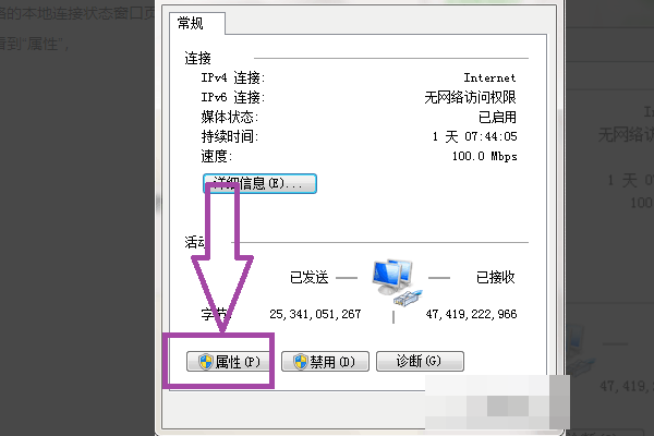 如何配置dhcp服务器