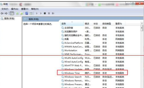 windows时间同步出错怎么办？