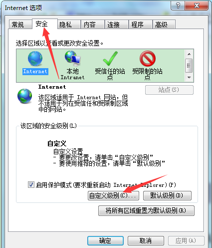 浏览器禁用了javascript怎么办