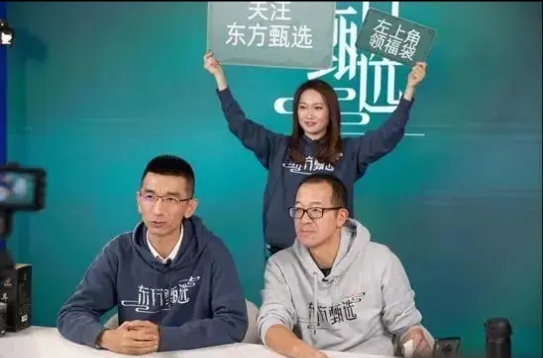 新东方被投诉桃子霉烂长毛，刚刚才火的新东方是“飘”了吗？