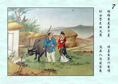 牛郎织女连环画怎么画? 五年级