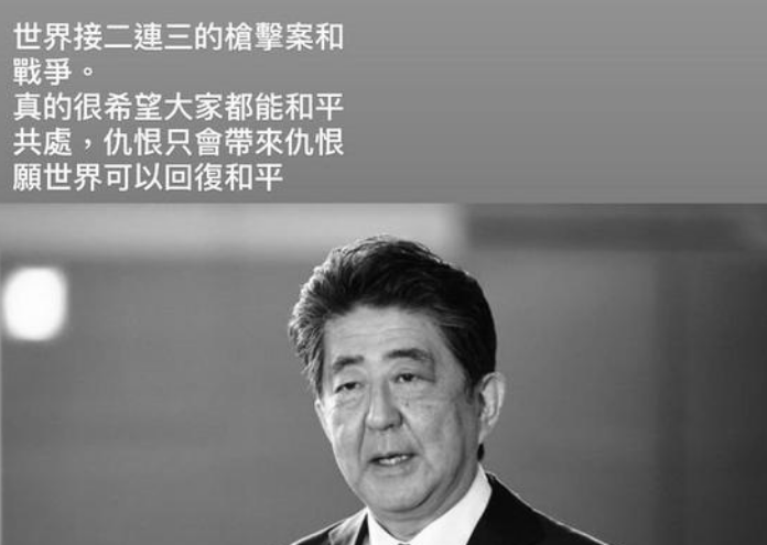 余文乐外网发文悼念安倍晋三，随后删除，其举动引发了哪些争议？