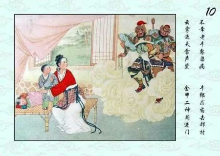 牛郎织女连环画怎么画? 五年级