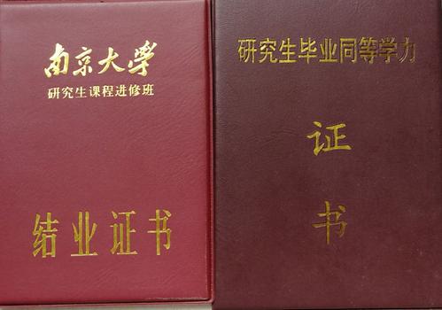 四川大学回应清退300余名研究生，被清退的原因是什么？