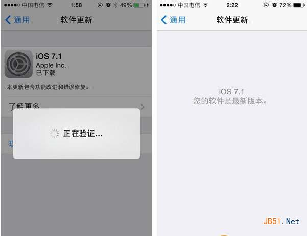 iPhone 5怎样升级成IOS7？