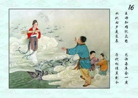 牛郎织女连环画怎么画? 五年级