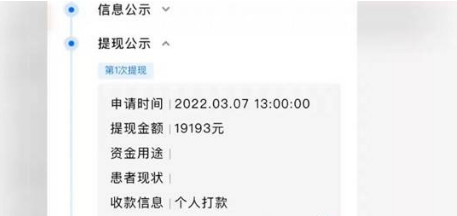 云南一男婴烧伤父亲卷善款失联，这位父亲为何会置亲生孩子于不顾？