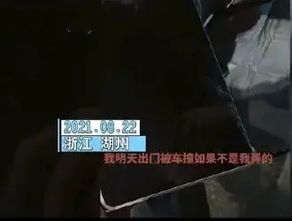 男子捡到平板归还反遭怀疑，女失主遭网暴后道歉，此事反映了怎样的人性？