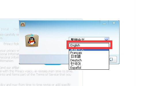 怎么把qq设置成英文版的