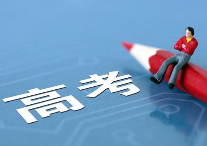 2022年高考成绩什么时候出来？