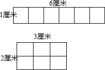 公分和厘米怎么换算