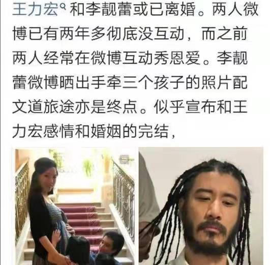 王力宏公开过的恋人有谁？