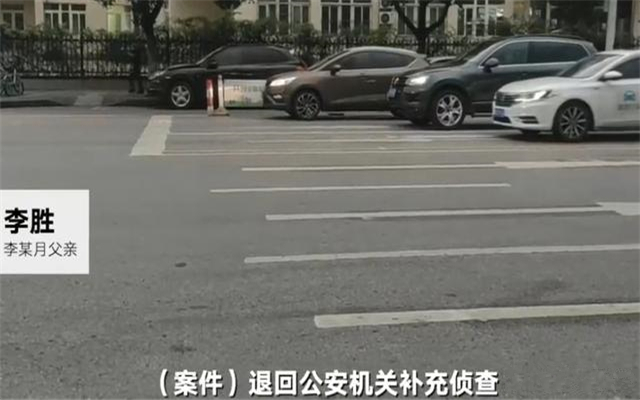 南京女大学生遇害案被退回补充侦查，什么是补充侦查？