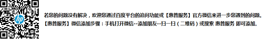 惠普6535S笔记本，显卡驱动装好就黑屏，是怎么回事？