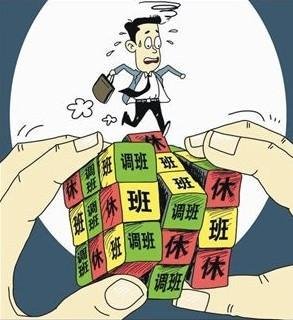 格力宣布实行双休工作制，对公司的经营有何利弊？