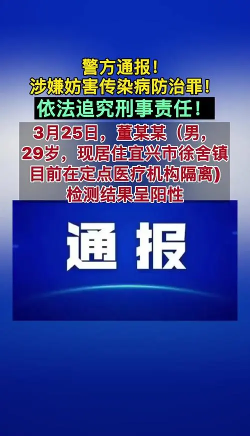 江苏无锡发现14名阳性人员！这波疫情的源头在哪儿？