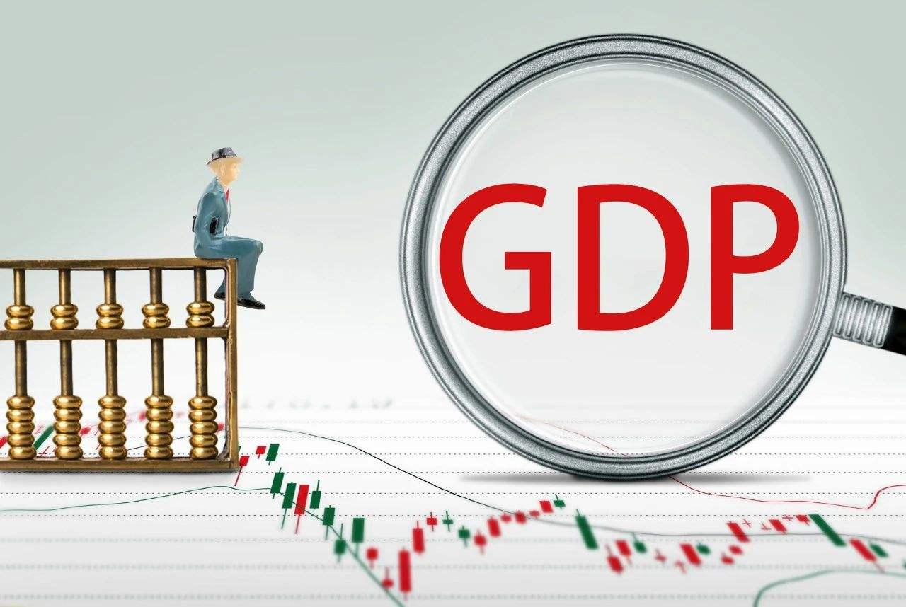 中国为何GDP目标设定为5.5%？官方的如何解读的呢？