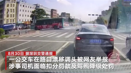 广东深圳一公交车在路口漂移行驶，你如何看待公交车的这一行为呢？