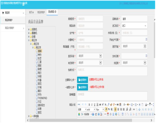 跪求百度竞价的全部视频教程，适合我这种初学者的