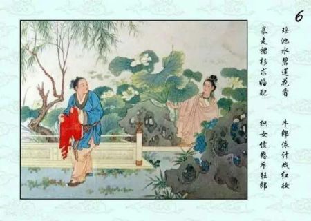 牛郎织女连环画怎么画? 五年级