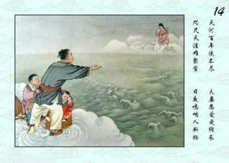 牛郎织女连环画怎么画? 五年级