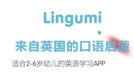 lingumi可以同时登录几个