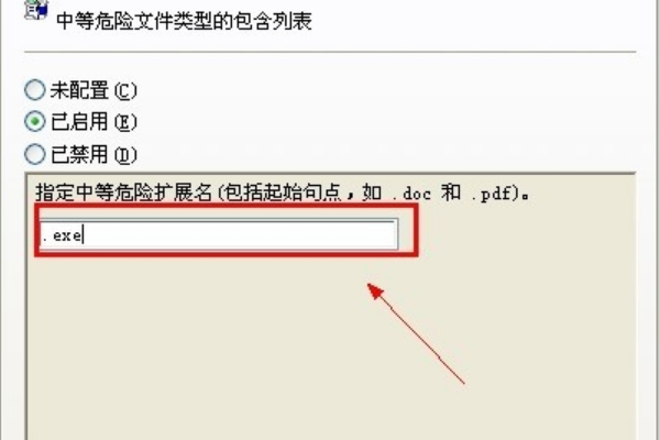 打开文件出现安全警告怎么取消