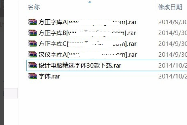 word怎么添加字体