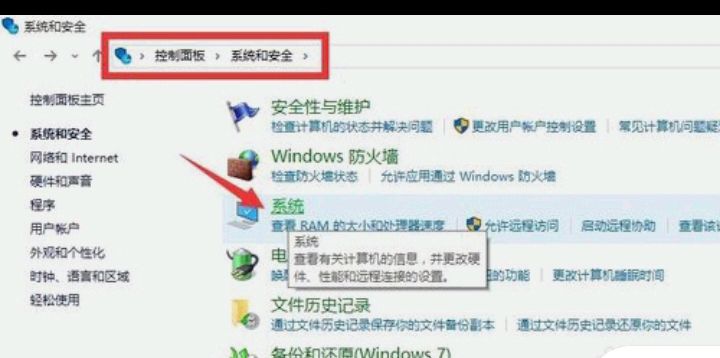 win10企业版如何激活？