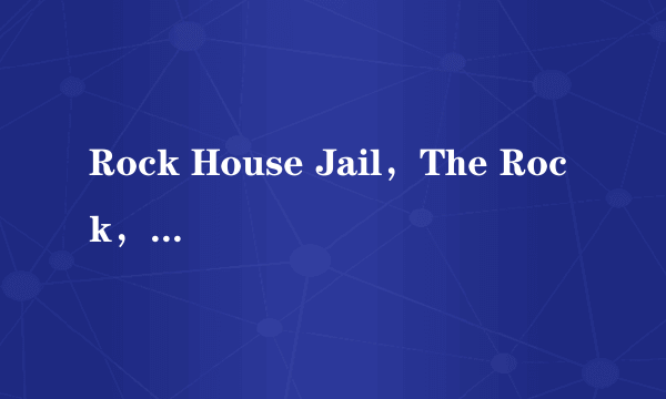 Rock House Jail，The Rock，亡灵序曲有什么联系