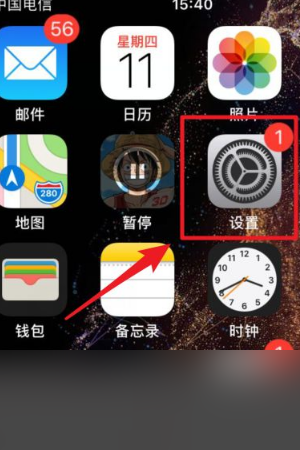 iCloud是什么？