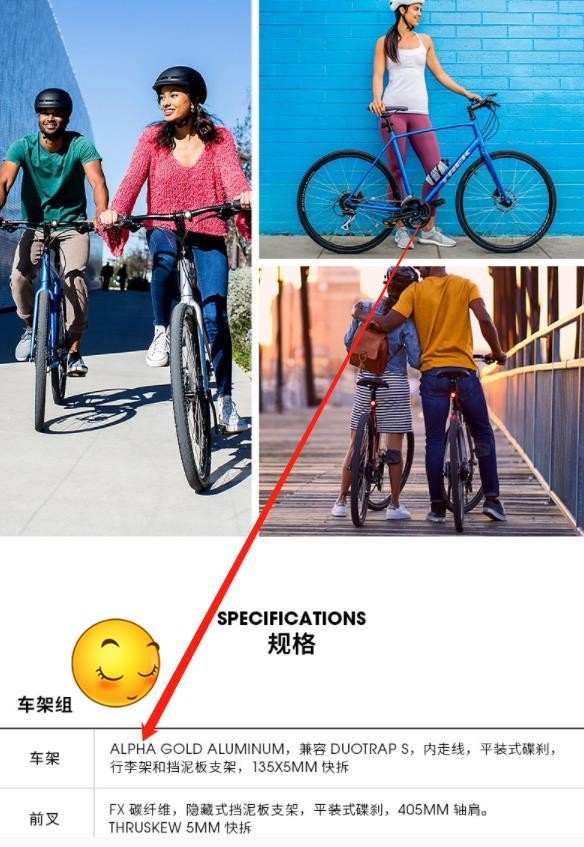 同是一万元的捷安特和崔克公路自行车，哪个更好？