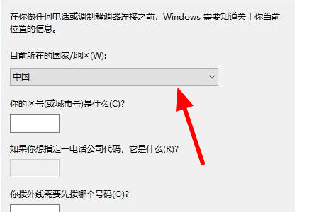 win10的超级终端怎么用？