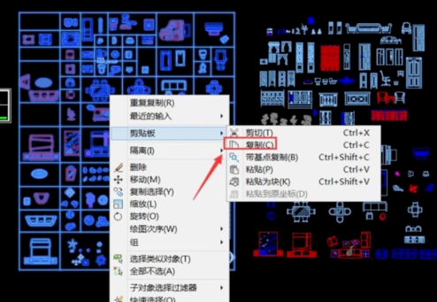 剪切板是用来干什么的？