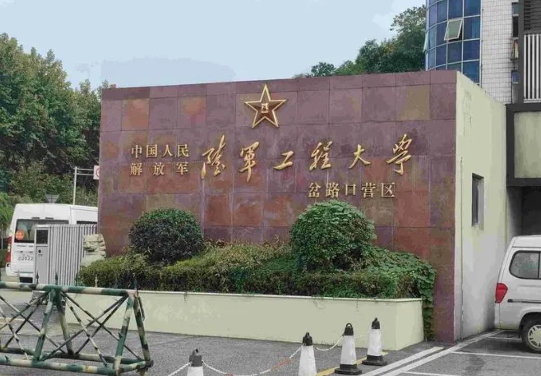 海军航空大学排名