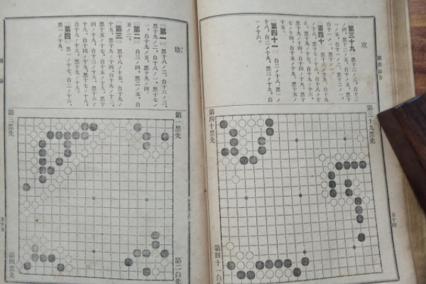 围棋古代著名棋谱是什么？