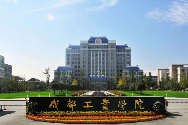 500分左右能上什么好的大学